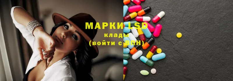 Какие есть наркотики Иланский ГАШ  СОЛЬ  МЕФ  МАРИХУАНА 