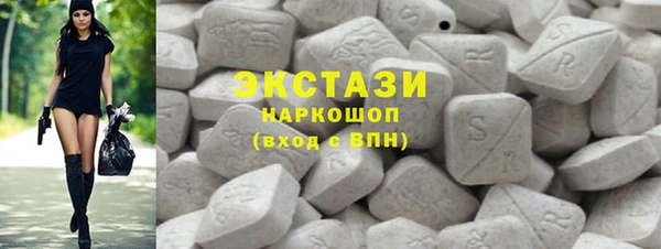 ECSTASY Верхнеуральск