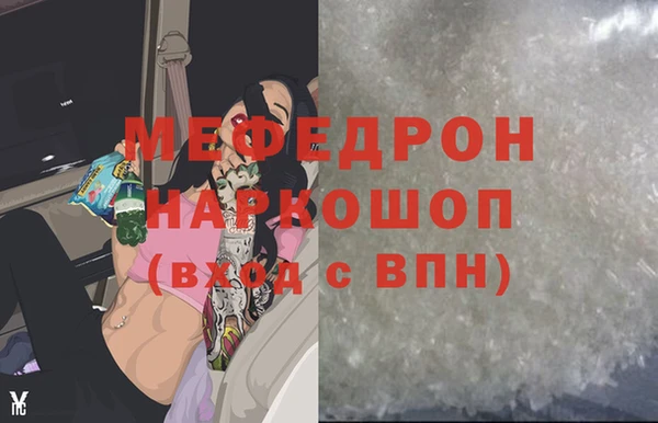 кокаин перу Верея